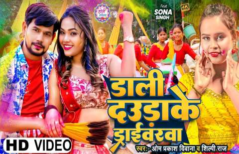 Bhojpuri Songs