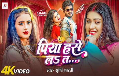 Bhojpuri Songs