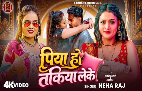 Bhojpuri Songs