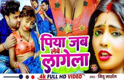 Bhojpuri Songs