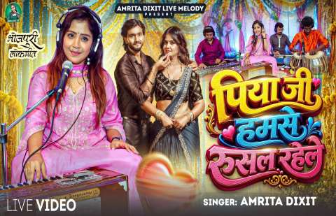 Bhojpuri Songs