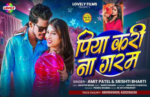 Bhojpuri Songs