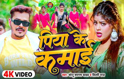 Bhojpuri Songs