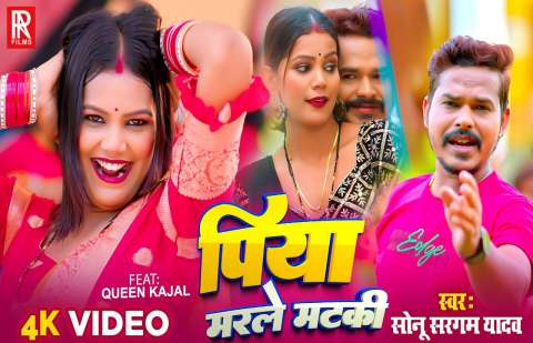 Bhojpuri Songs