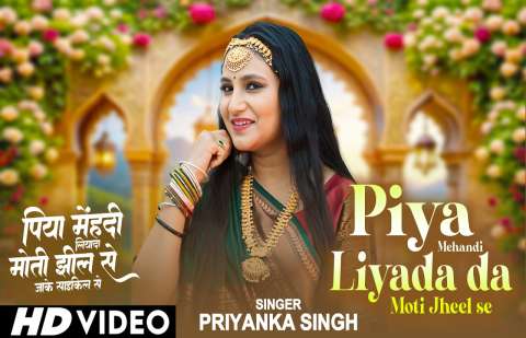 bhojpury