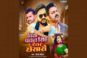 Vijay Chauhan Image