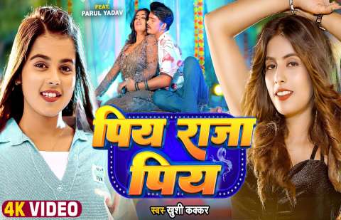Bhojpuri Songs