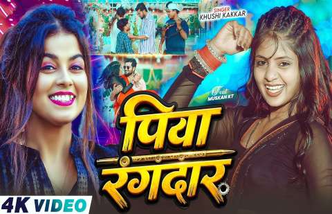 bhojpury