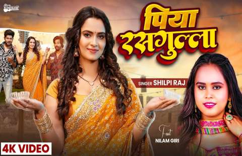 Bhojpuri Songs