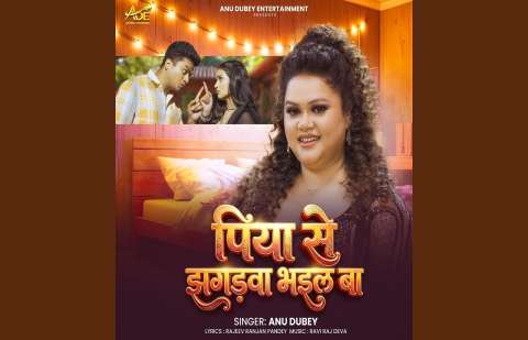 Bhojpuri Songs