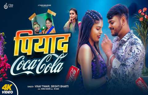 Bhojpuri Songs