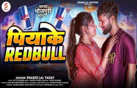 bhojpury