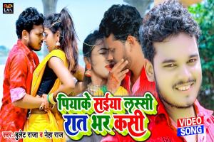 Bhojpuri Songs