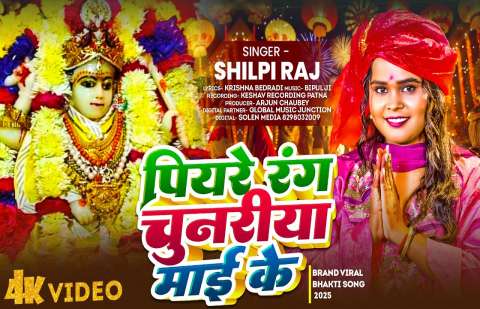 Bhojpuri Songs
