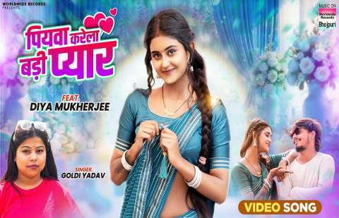 Bhojpuri Songs