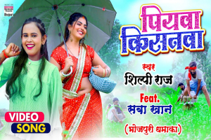 Shilpi Raj Image