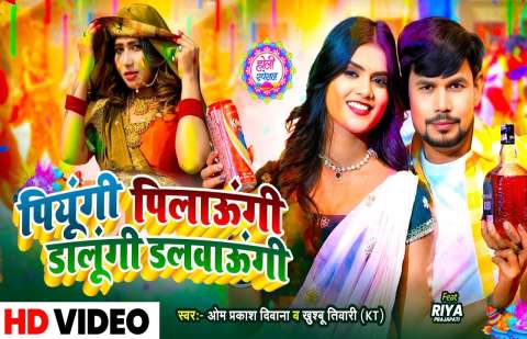 Om Prakash Diwana Image