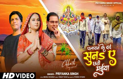 Bhojpuri Songs