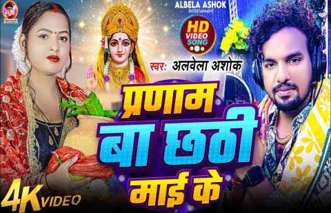 Bhojpuri Songs