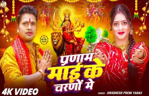 Bhojpuri Songs