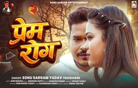 bhojpury