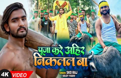 Bhojpuri Songs