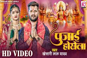 Khesari Lal Yadav Image