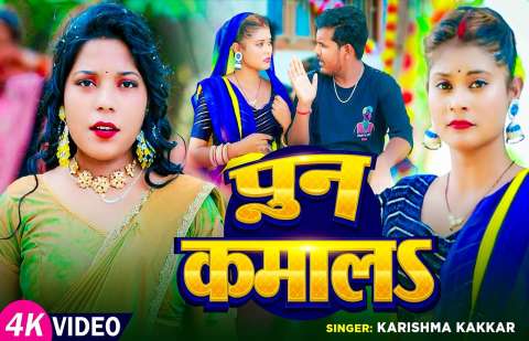 Bhojpuri Songs