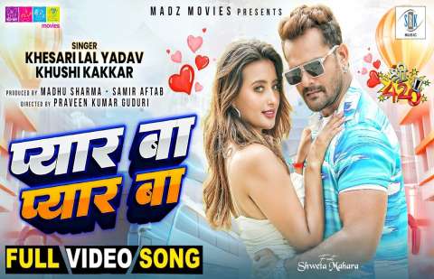 Bhojpuri Songs