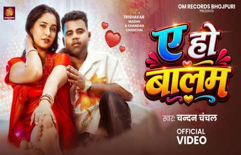 bhojpury