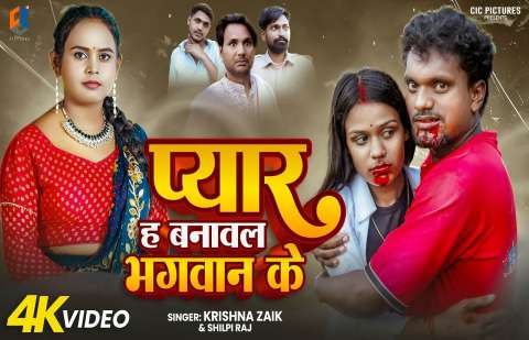 Bhojpuri Songs