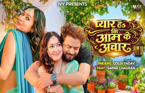 Bhojpuri Songs