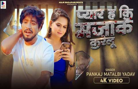 bhojpury