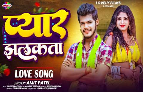 Bhojpuri Songs