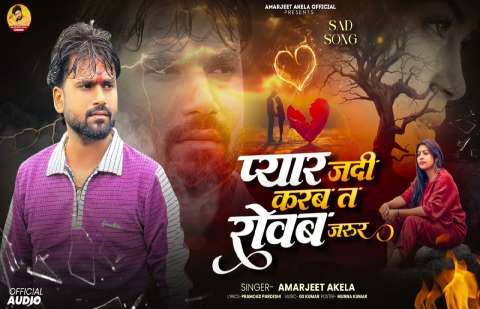 Bhojpuri Songs