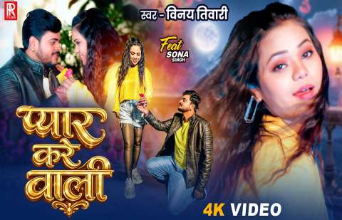 bhojpury