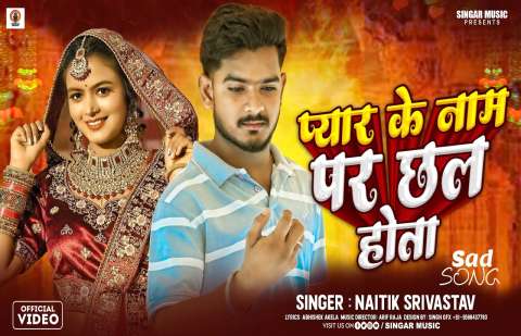 bhojpury