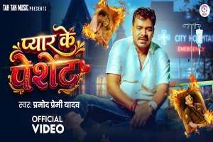 Bhojpuri Songs