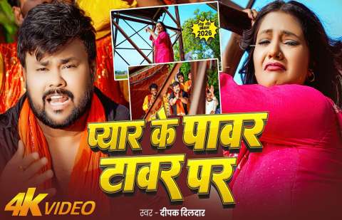 Bhojpuri Songs