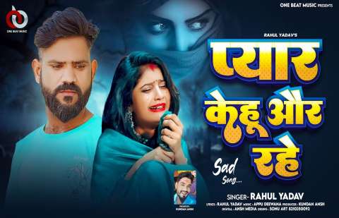 Bhojpuri Songs