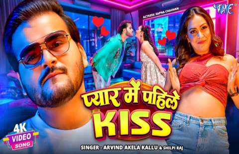 Bhojpuri Songs