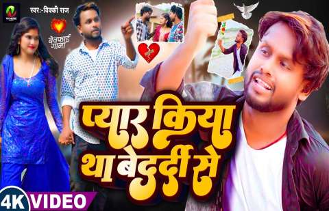Bhojpuri Songs