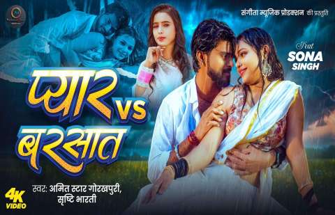 Bhojpuri Songs