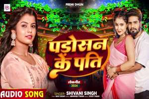 Shilpi Raj Image