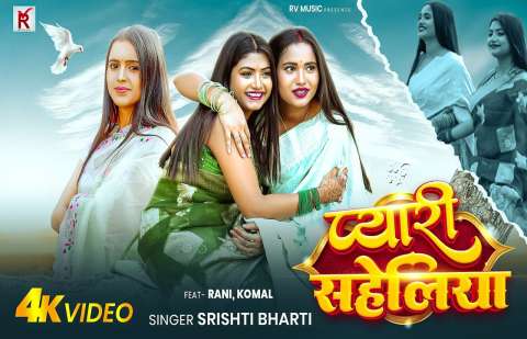 Bhojpuri Songs