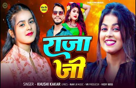 Bhojpuri Songs