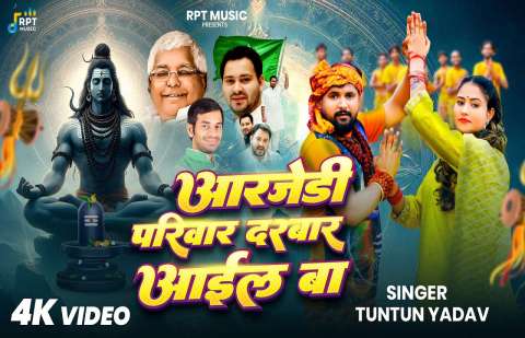 Bhojpuri Songs