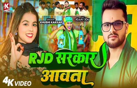 Bhojpuri Songs