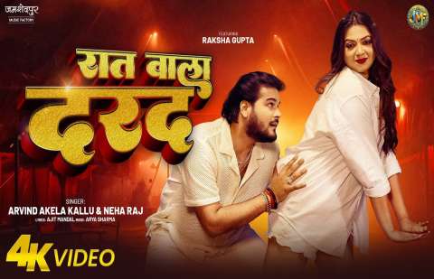 Bhojpuri Songs