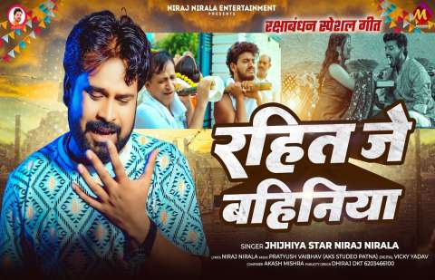 Bhojpuri Songs